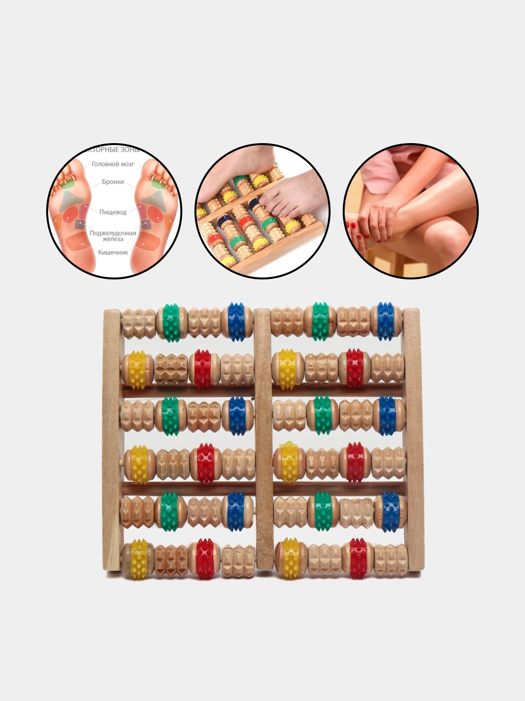 Массажер для ног, роликовый, деревянный, снимает стресс, боль и усталость, 25 x18 см цена