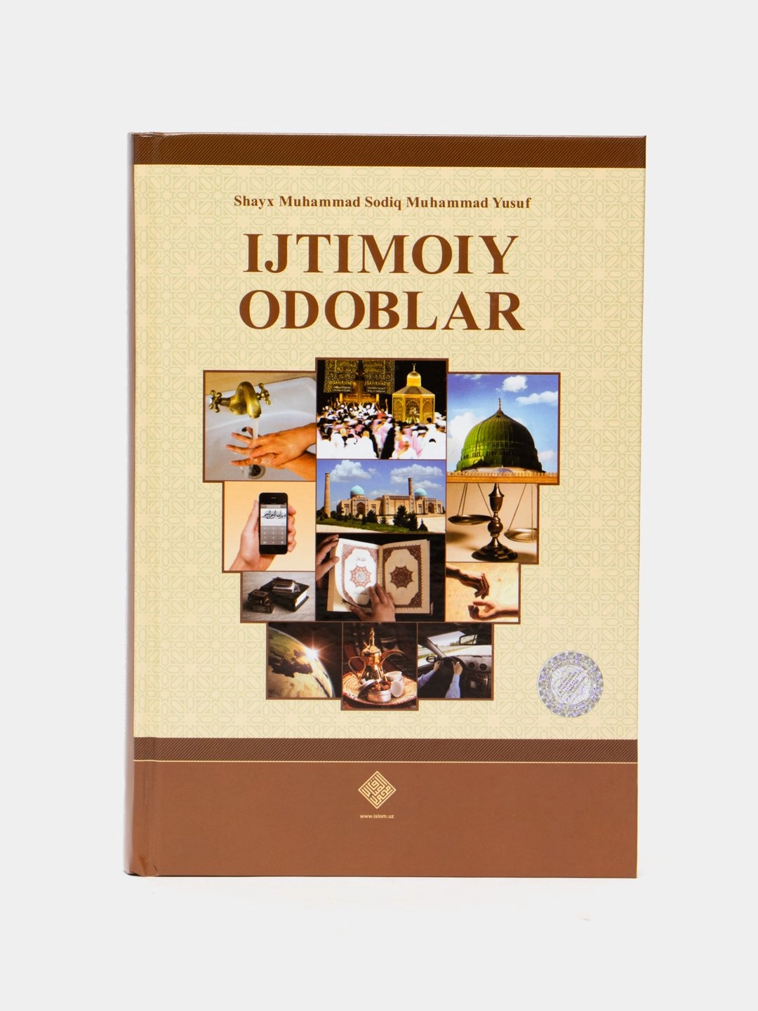 Shayx Muhammad Sodiq Muhammad Yusuf: Ijtimoiy odoblar (lotin) sotib olish