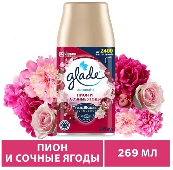 Glade Automatic 