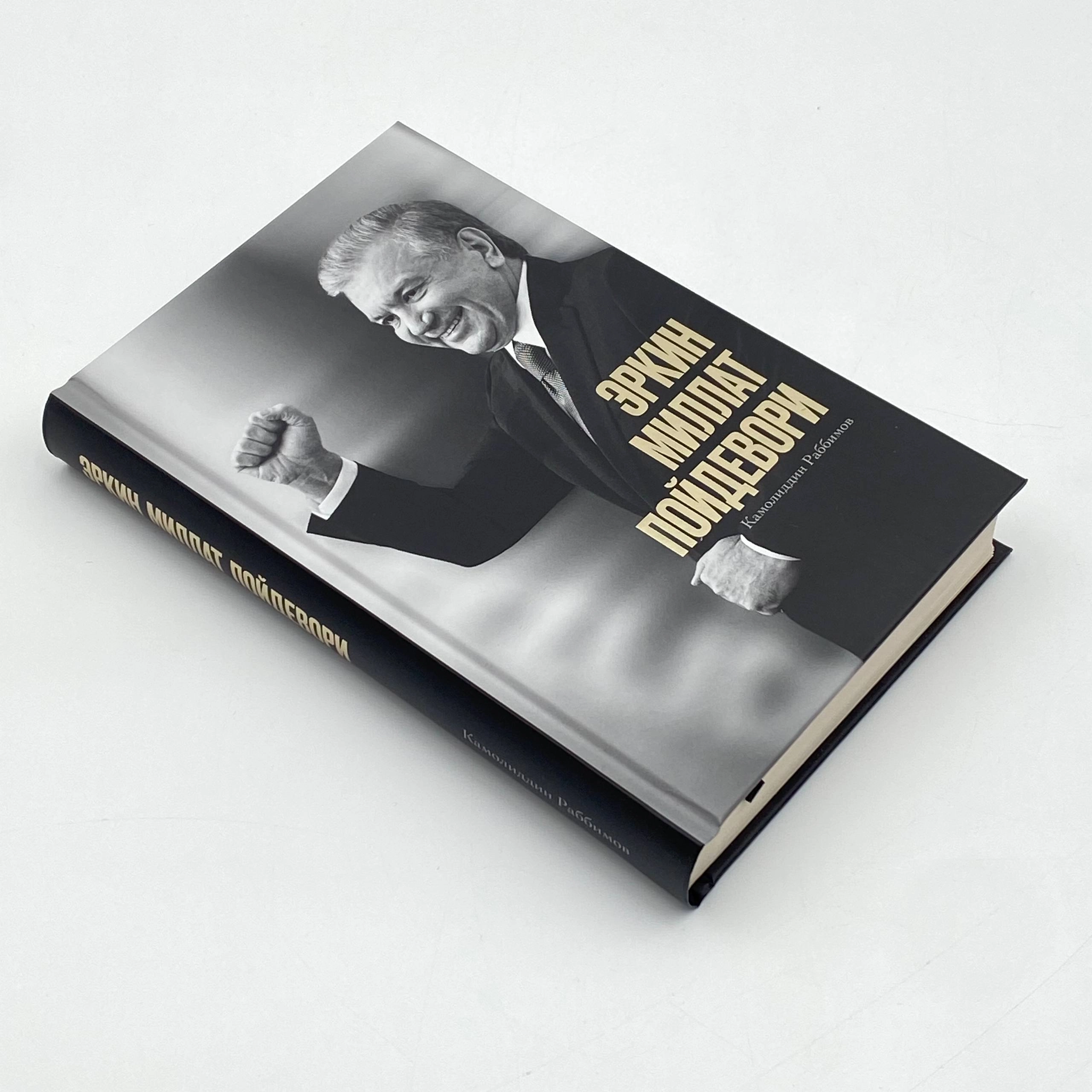 Kamoliddin Rabbimov: Erkin millat poydevori (kirill) arzon