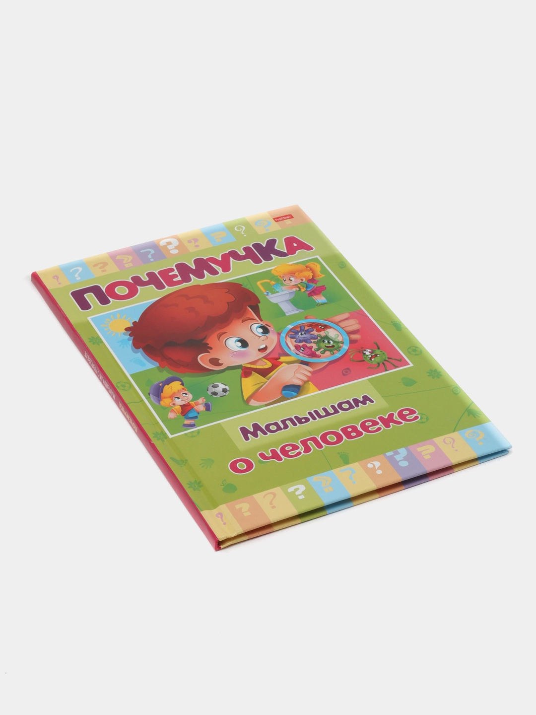 Kitob  Почемучка 