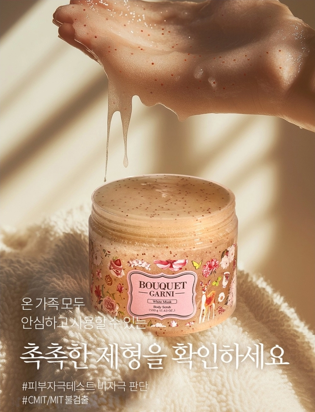 Iforli shakarli tana skrabi Bouquet Garni Sugar Body Scrub White Musk, 500 g arzon