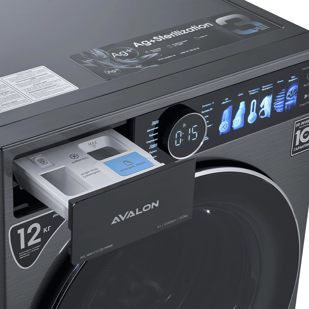 Avalon AVL-WM1212 DD PRIME 12 Kg Kulrang kir yuvish mashinasi O'zbekistonda