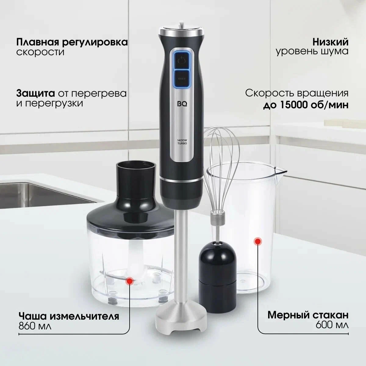 BQ HB1233SS blenderi O'zbekistonda