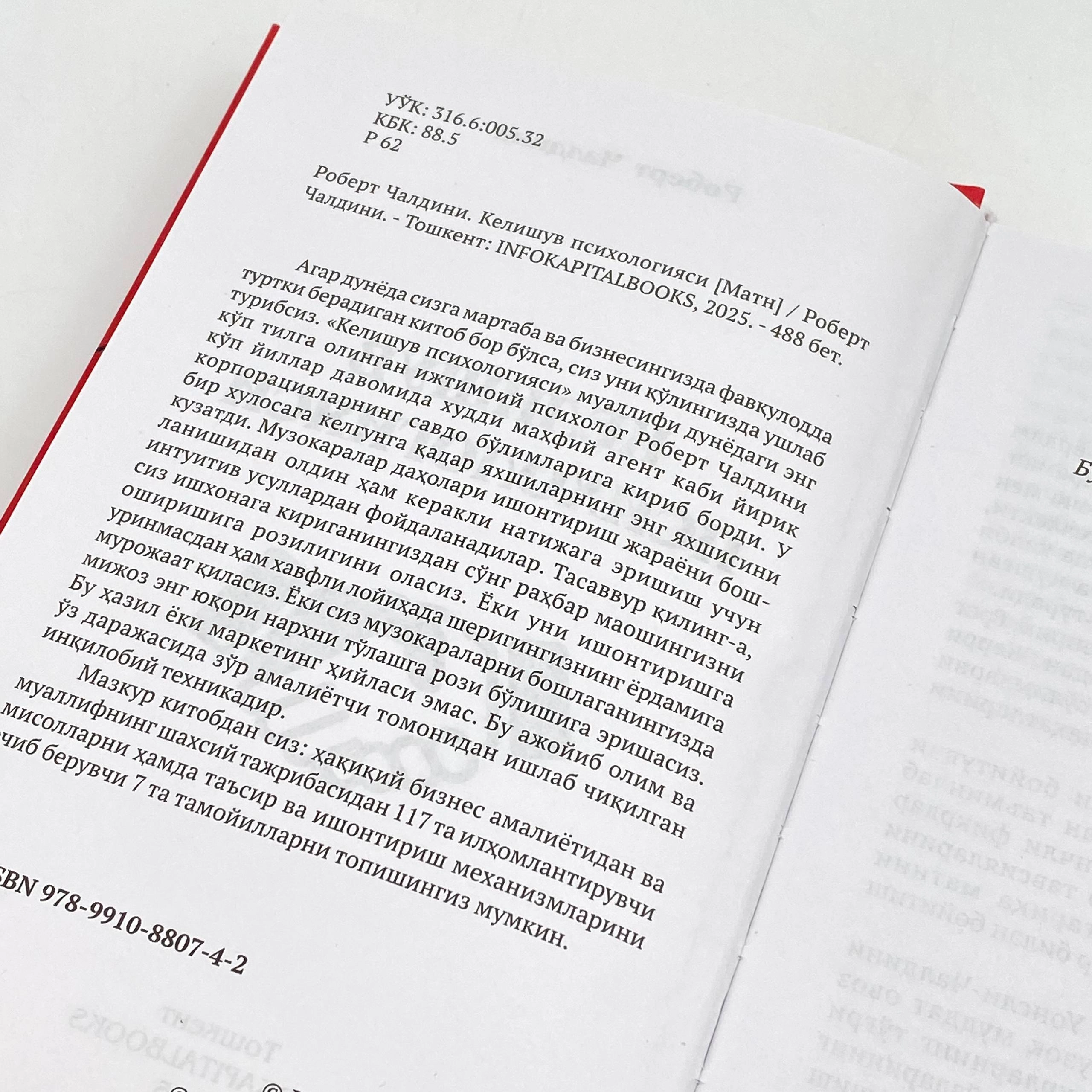 Robert Chaldini: Kelishuv psixologiyasi O'zbekistonda