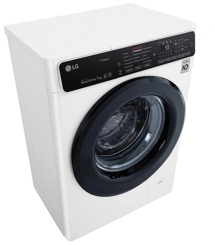Стиральная машина LG F2H5HS6W (Пар+Smart Diagnosis) 7 Кг рассрочка