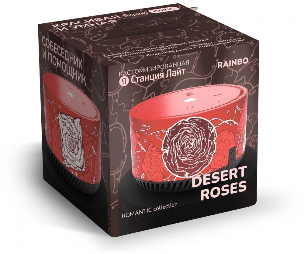 RAINBO Yandex Stansiya Lite Desert Roses aqlli kolonkasi onlayn
