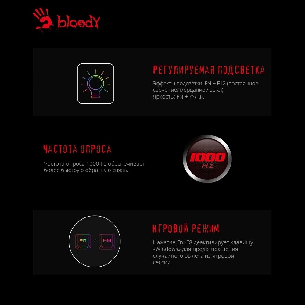 Клавиатура A4tech Bloody Q135 цена