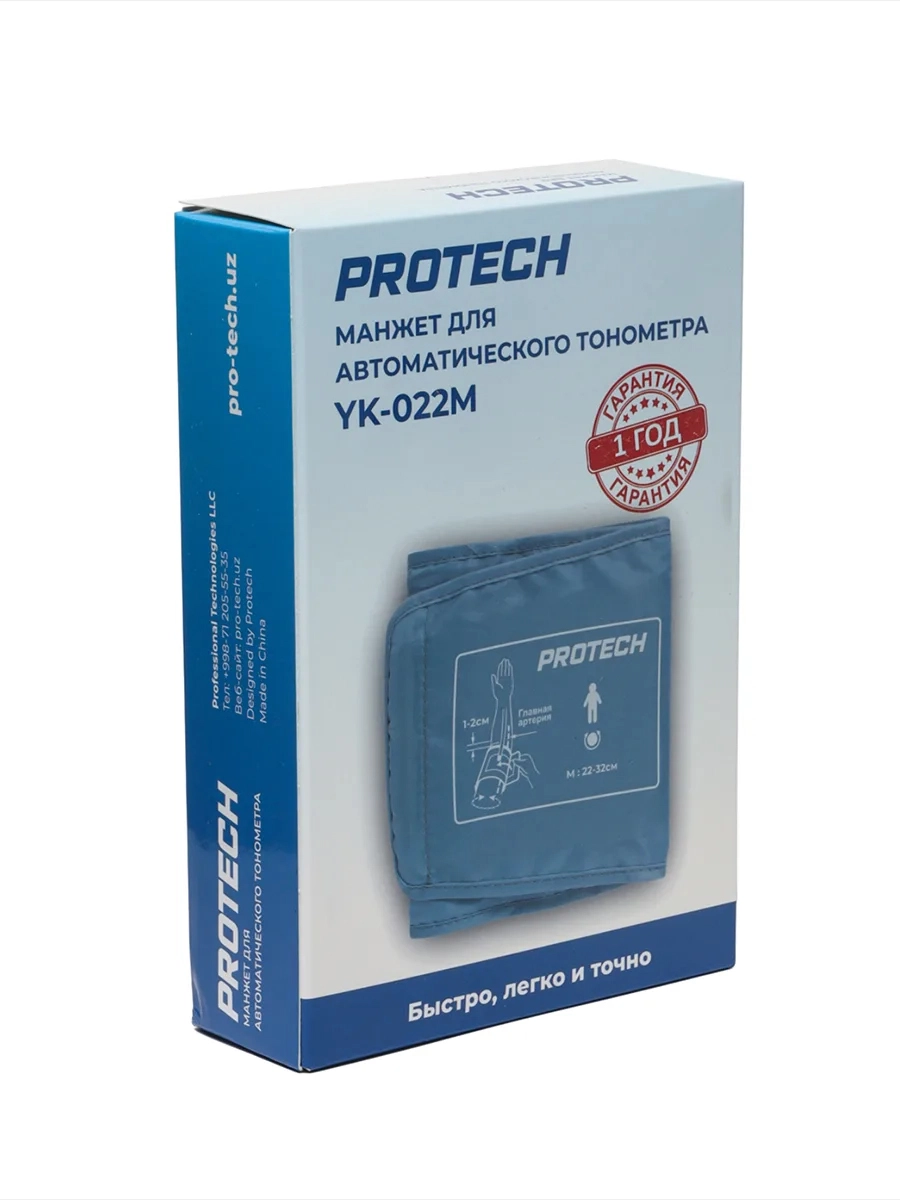 Protech YK-022M avtomatik tonometr uchun manjet bo'lib to'lash