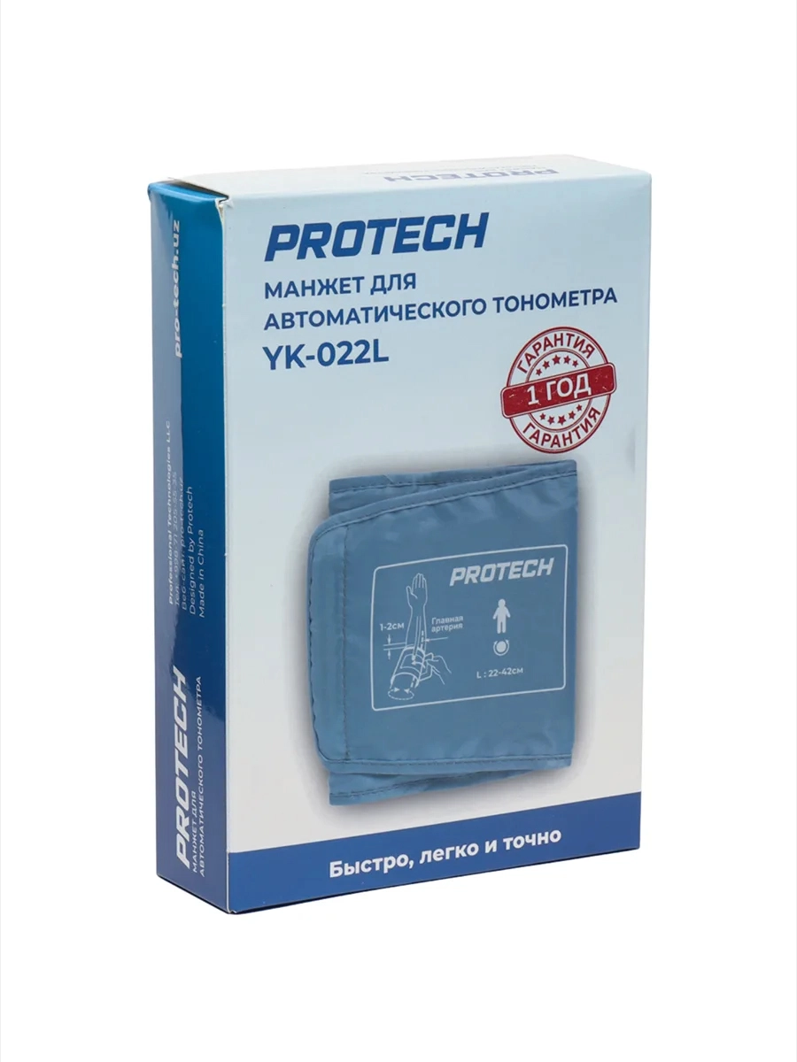 Protech YK-022L avtomatik tonometr uchun manjet bo'lib to'lash
