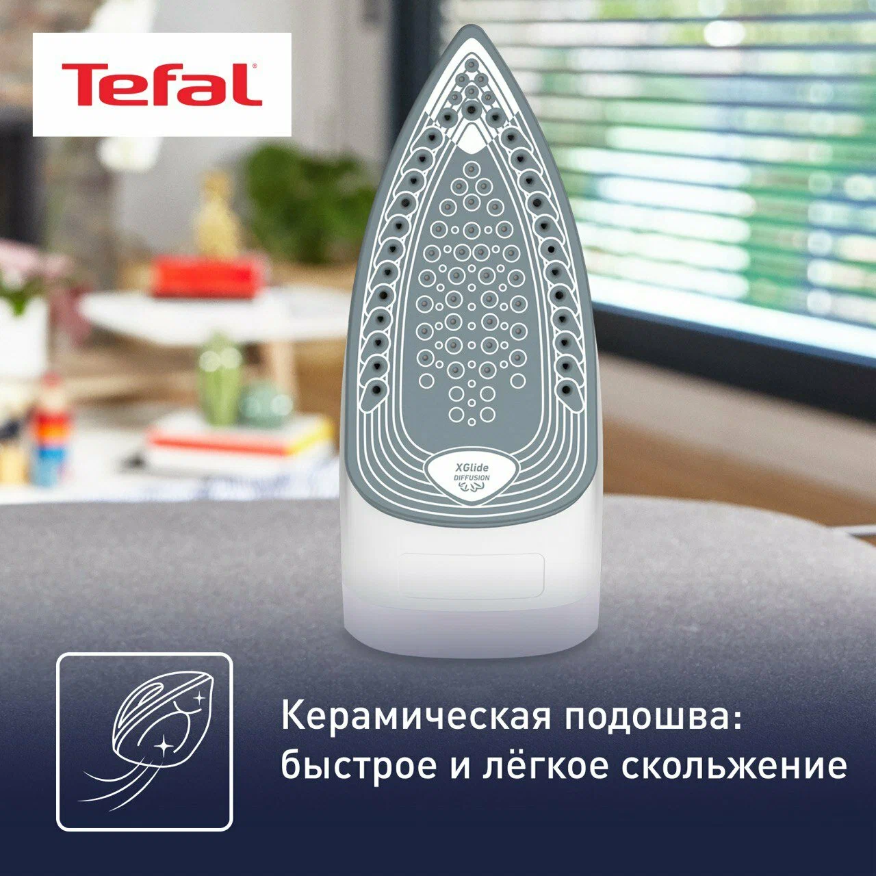 Tefal FV2837E0 dazmoli bo'lib to'lash
