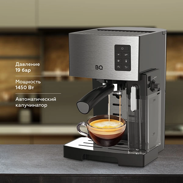 Кофеварка рожковая BQ CM9002 рассрочка