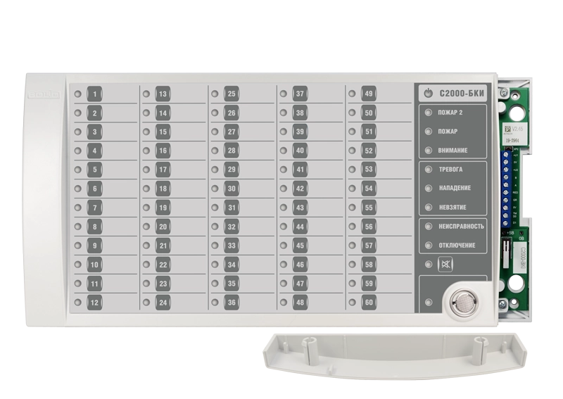 С2000-БКИ klaviaturali indikatsiya bloki arzon