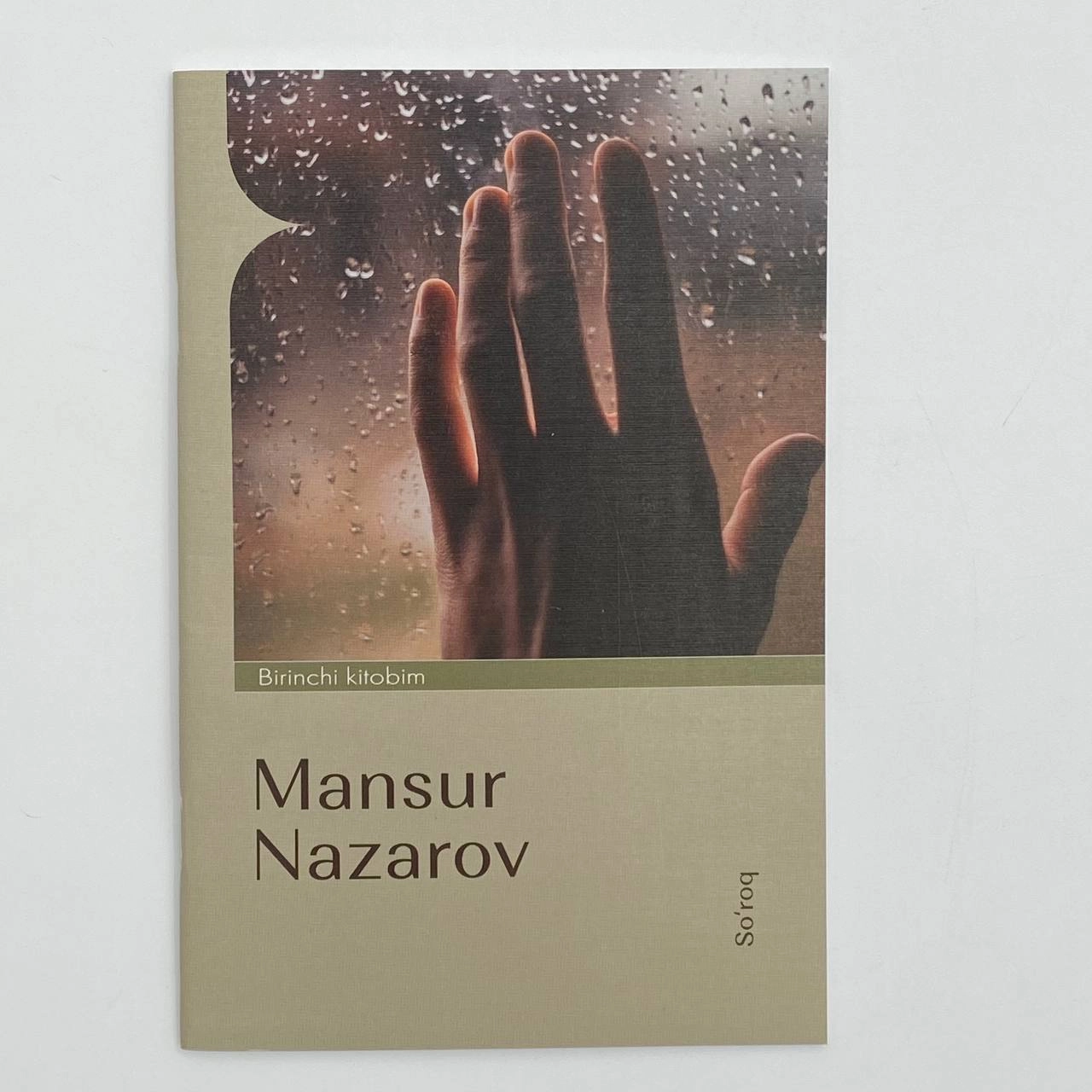 Mansur Nazarov: So'roq (Birinchi kitobim) sotib olish