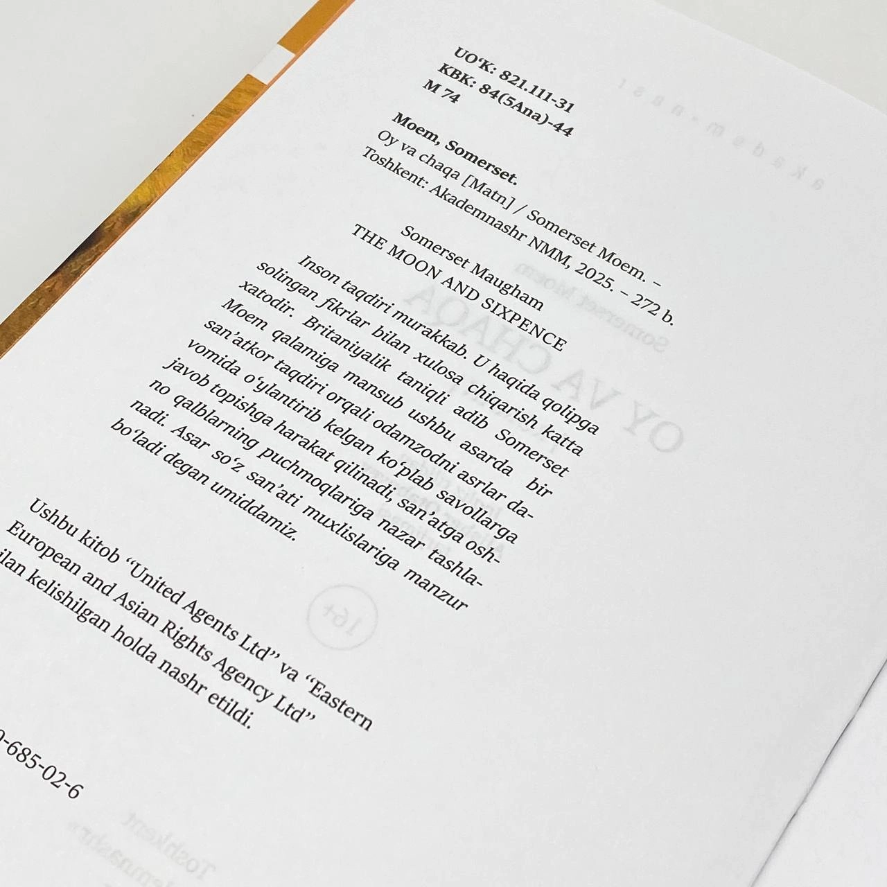 Somerset Moem: Oy va chaqa (Akademnashr) O'zbekistonda