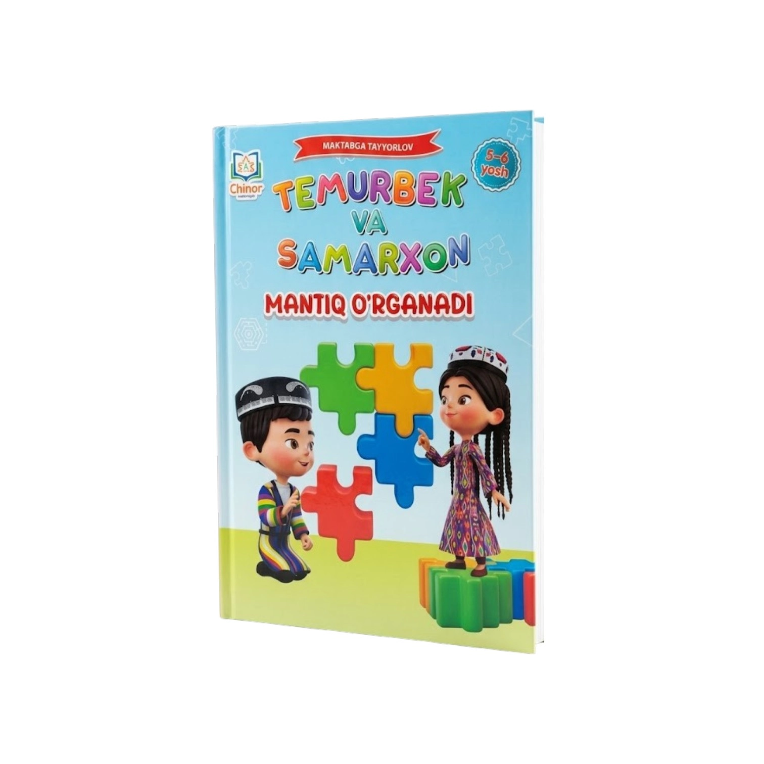Temurbek va Samarxon. Mantiq o'rganadi (5-6 yosh) sotib olish