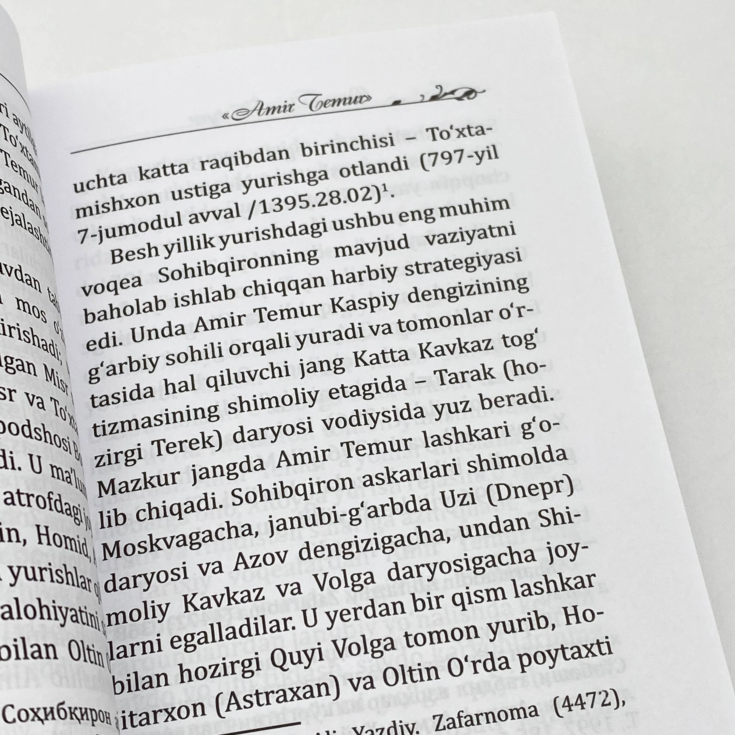 Jasorat to'plami (7 jild) rasm bilan