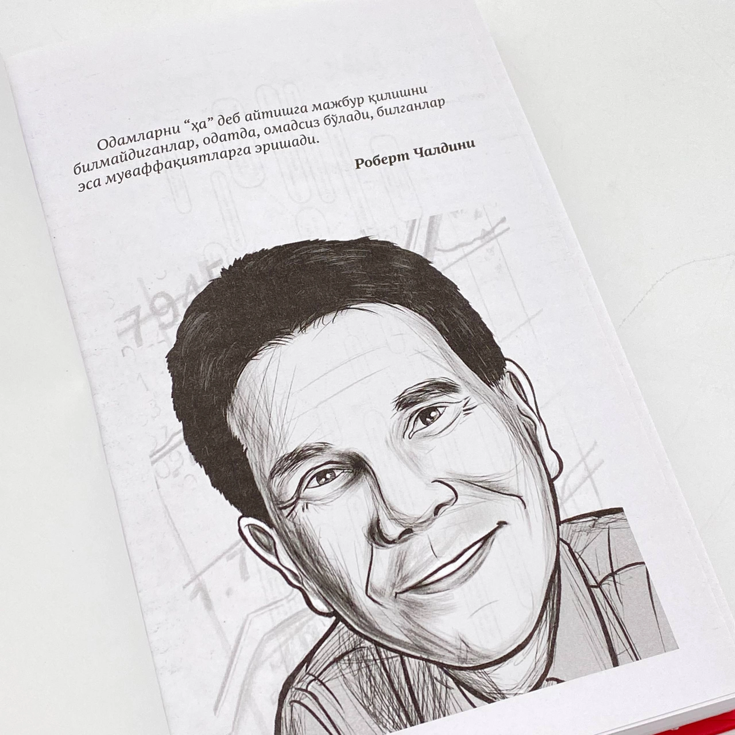 Robert Chaldini: Ta’sir psixologiyasi O'zbekistonda