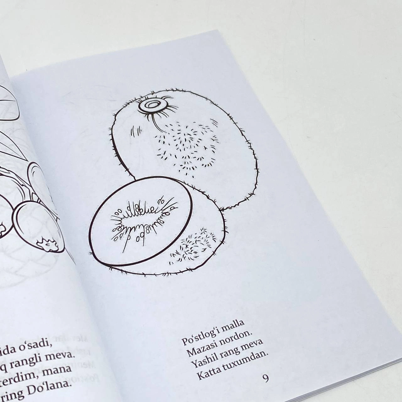 Tozagul Jumanova: Mevalar (o'zing bo'ya) onlayn