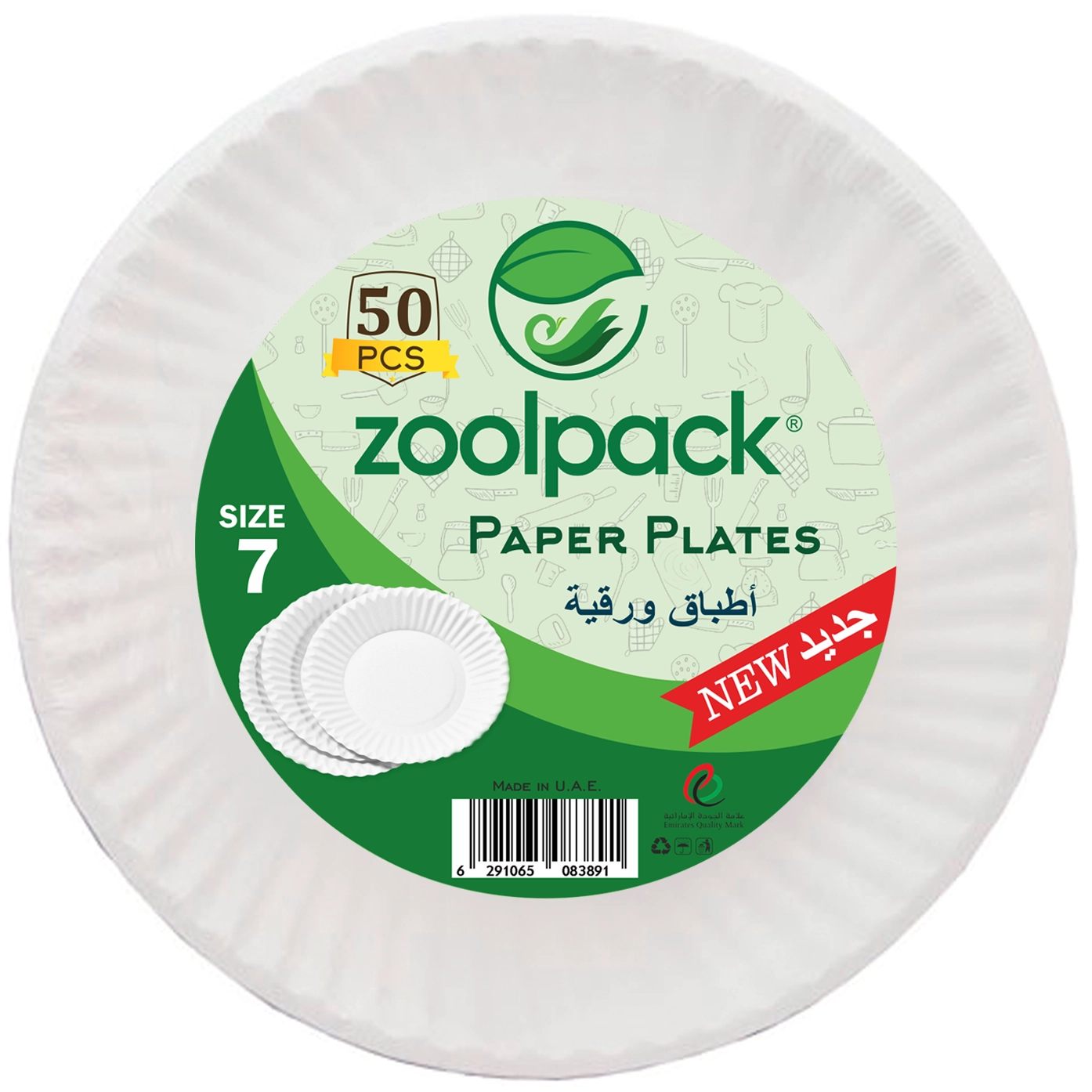 ZOOLPACK qog'ozli likopchasi 7