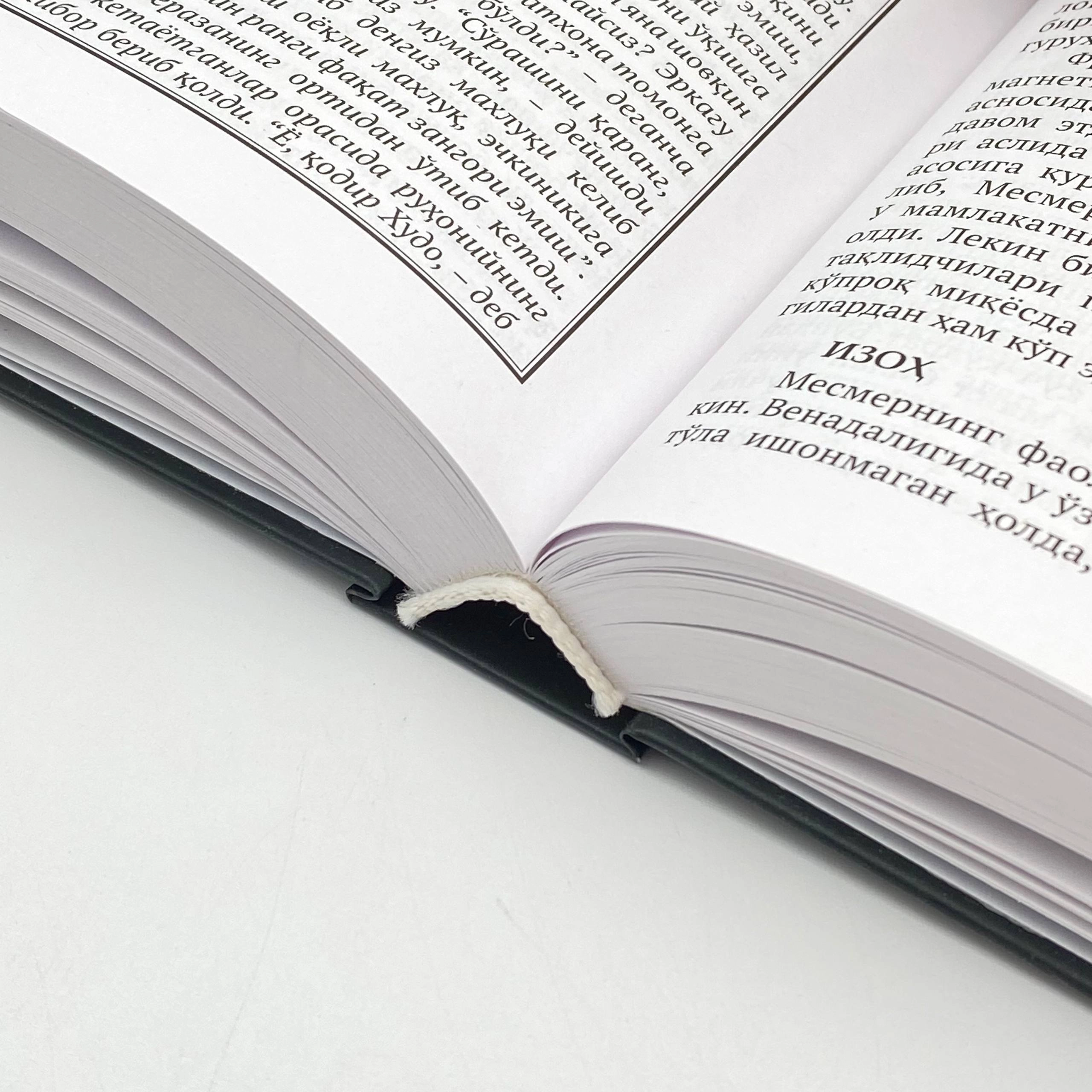 Robert Grin: Hokimiyatning 48 qoidasi bo'lib to'lash