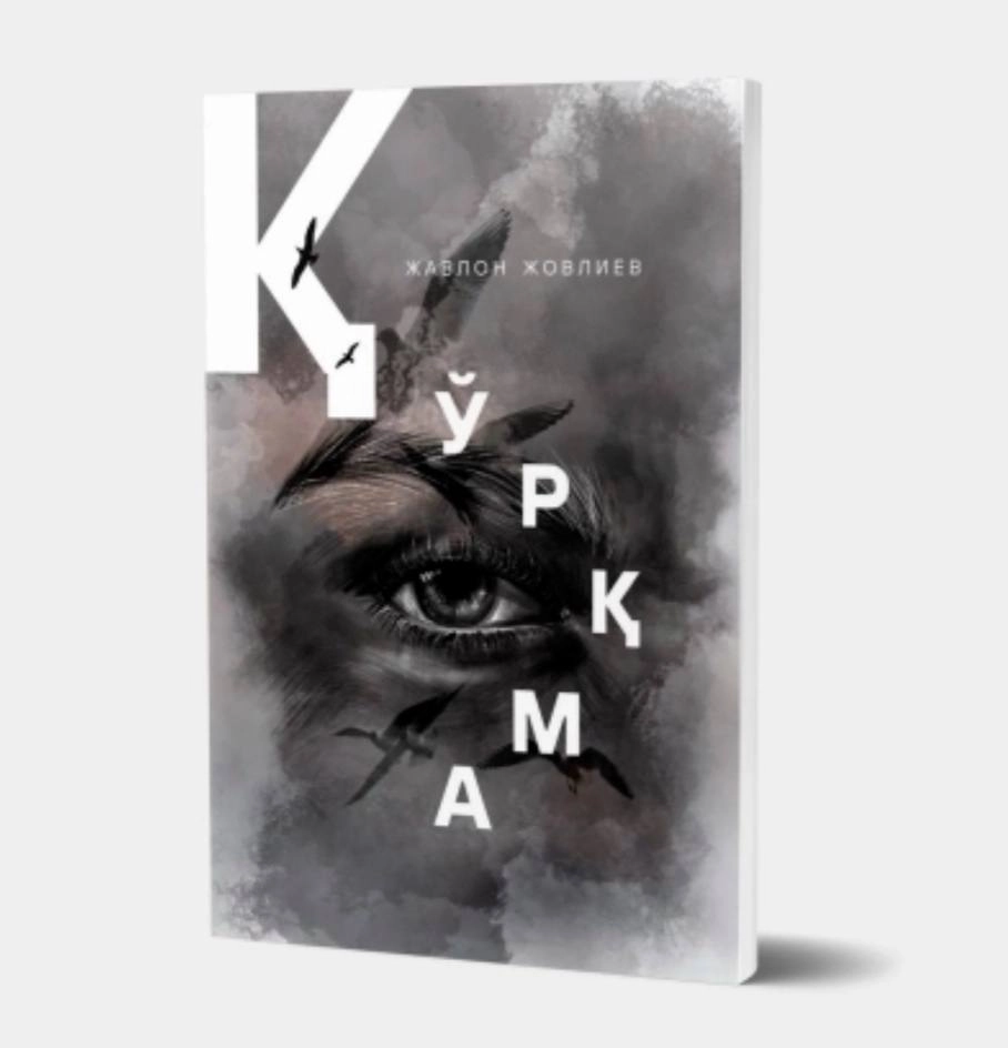 Бештаси бирда ва етказиб бериш текин. недорого