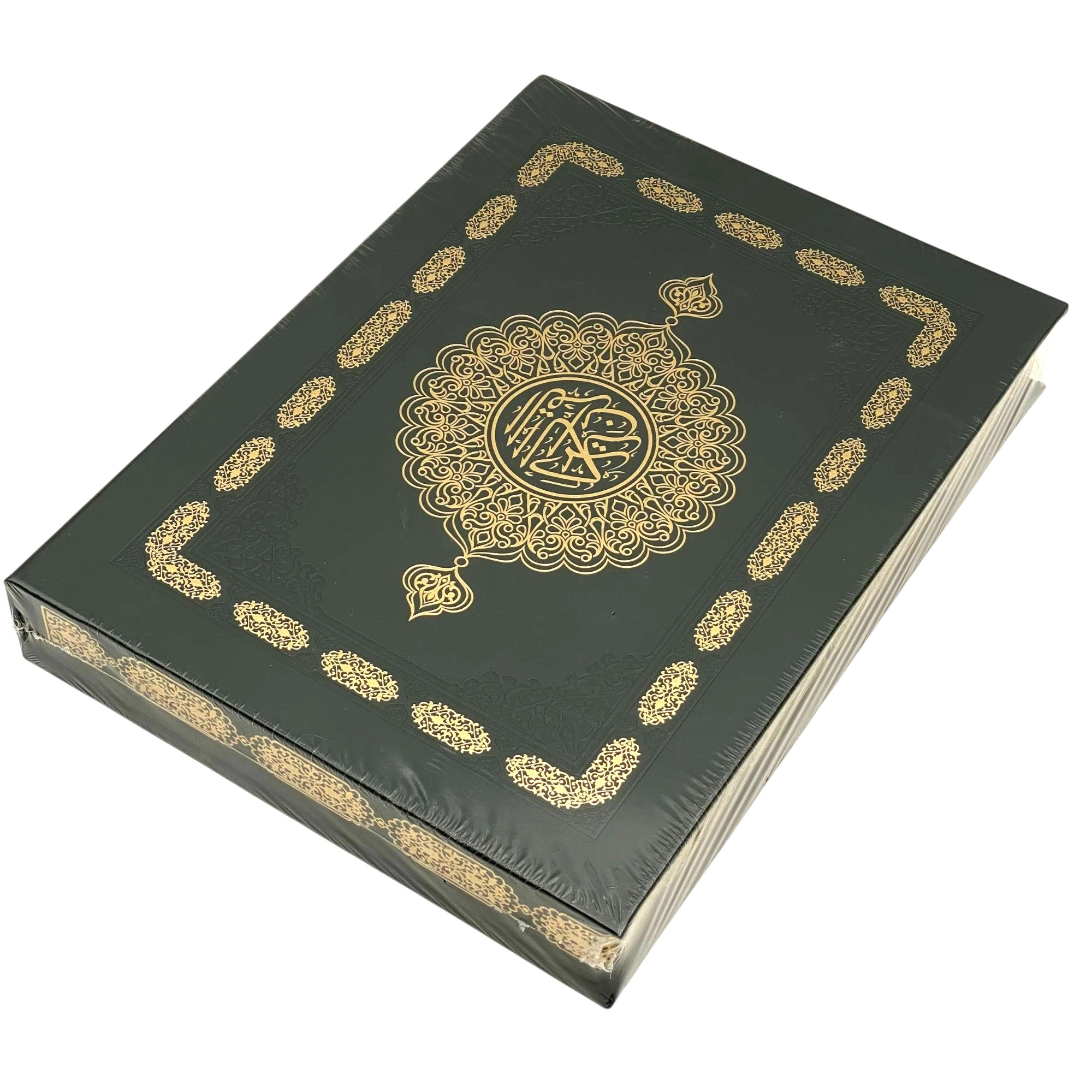 Dorul G'avsoniy: Qur’oni Karim Mus'hafi Sharif (Sovg'abop qutida) sotib olish