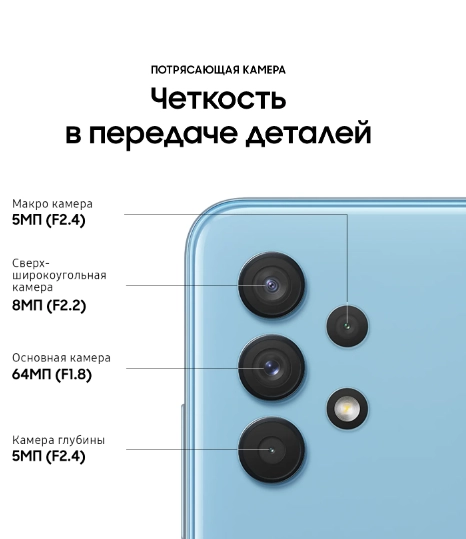 Смартфон Samsung Galaxy A32 6/128GB Blue цена