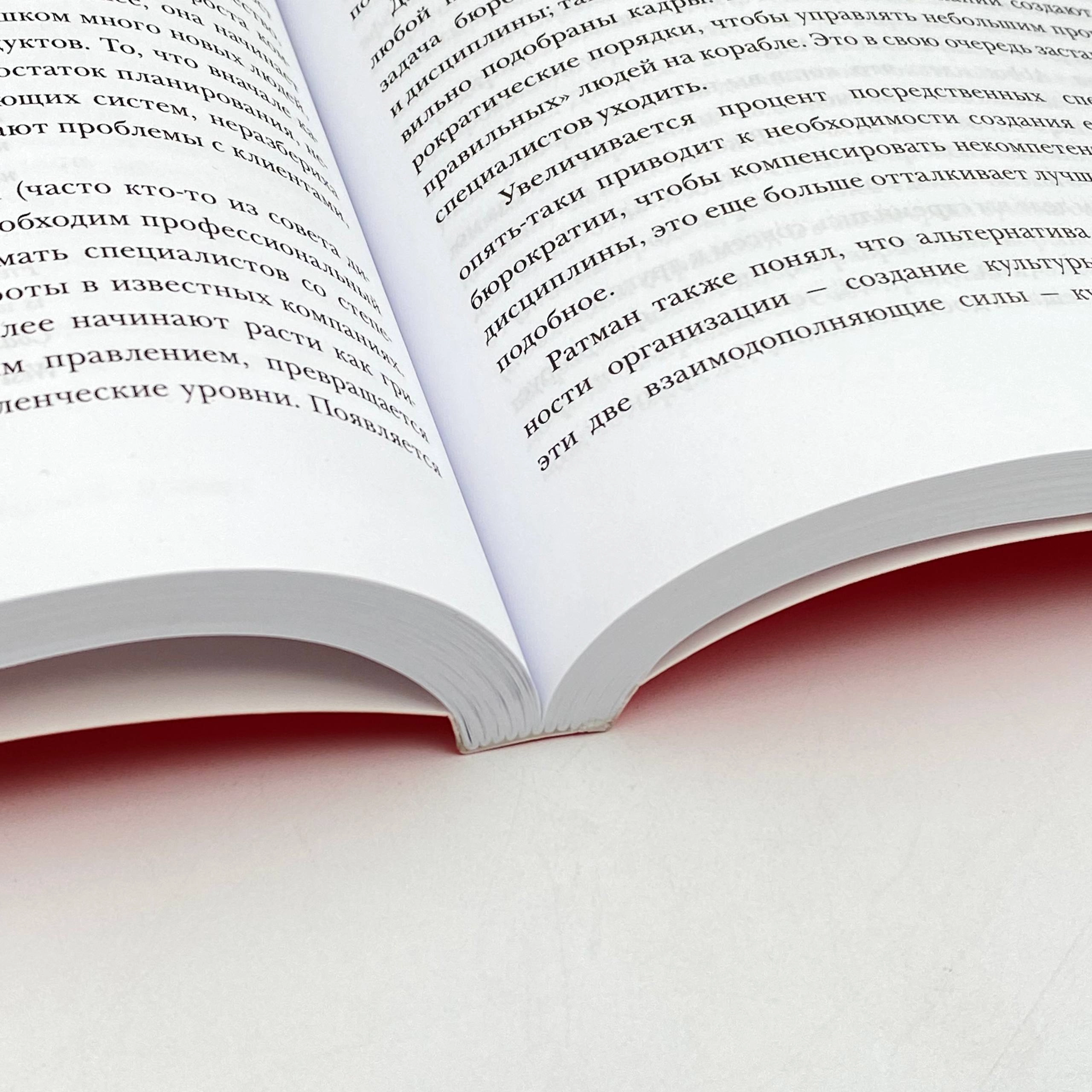 Джим Коллинз: От хорошего к великому: Почему одни компании совершают прорыв, а другие нет (мягкая) yetkazib berish