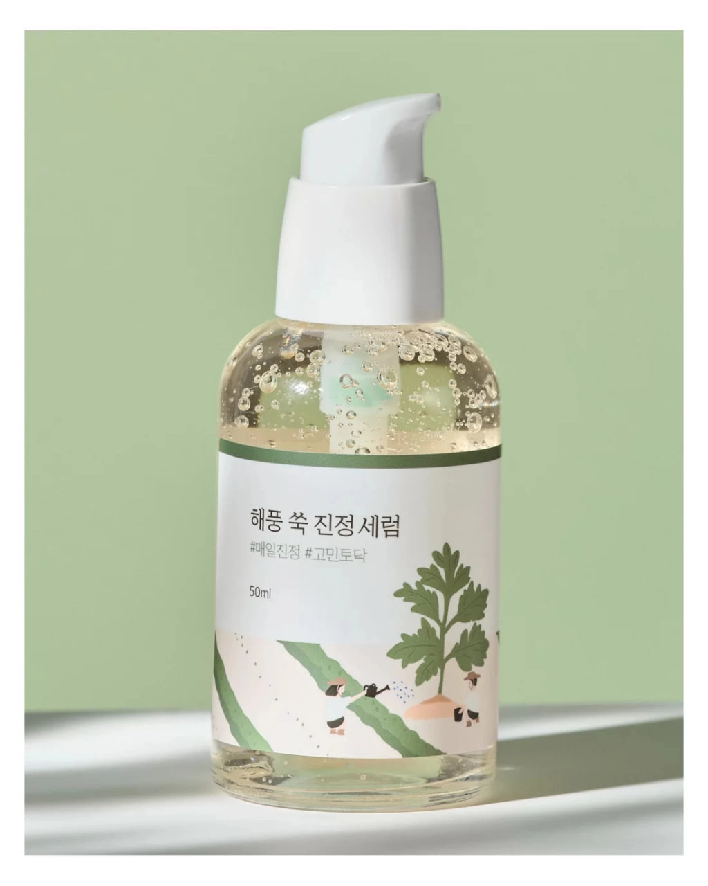 Round Lab  Mugwort Calming Serum 50 ml sivorotkasi O'zbekistonda