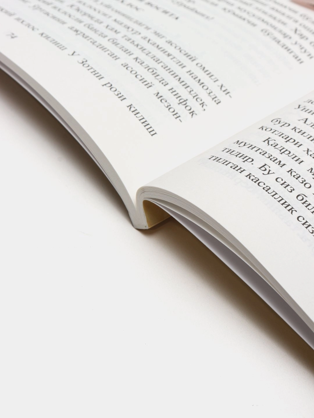 Rog'ib Sirjoniy: Bomdod namozini qanday muhofaza qilasiz? (Bugun bomdod o'qidingizmi?) onlayn