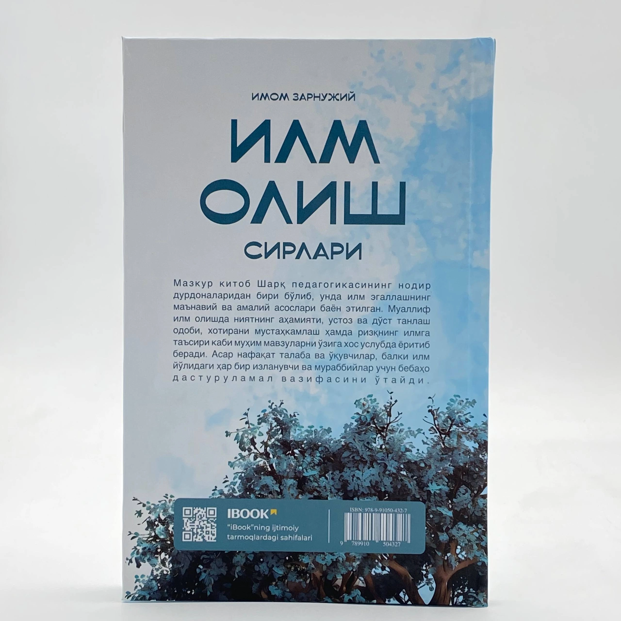 Imom Zarnujiy: Ilm olish sirlari (ibook) narxi