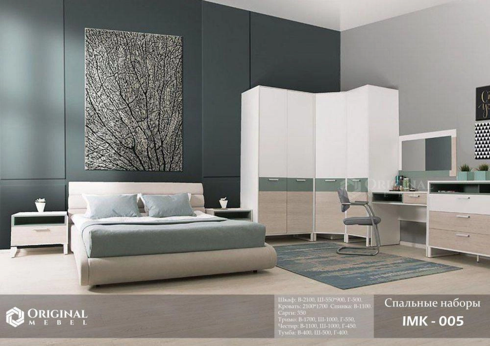 Спальная мебель  IMK-005 купить