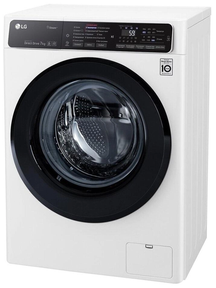 Стиральная машина LG F2H5HS6W (Пар+Smart Diagnosis) 7 Кг в Узбекистане