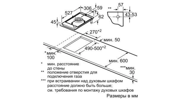 Bosch PRA3A6D70 oshxona plitasi yuzasi O'zbekistonda