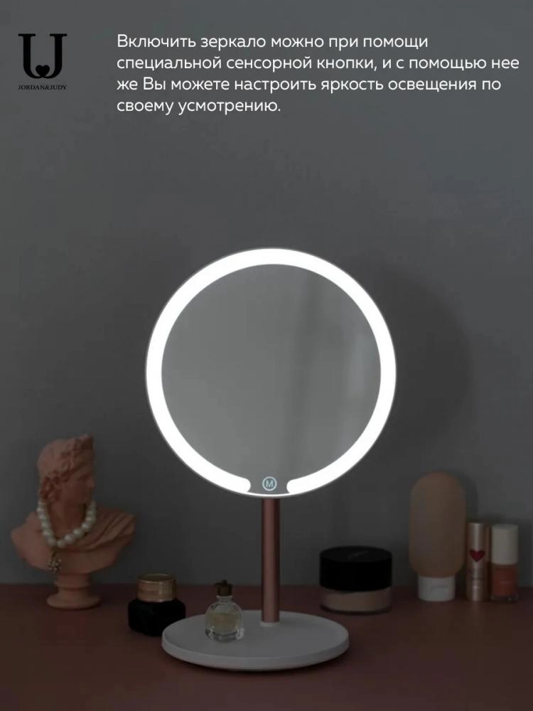 Xiaomi Jordan Judy NV532 Pink stol kosmetik oynasi O'zbekistonda