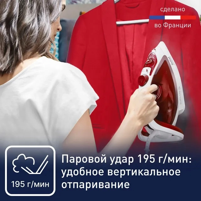 Tefal Easygliss plus FV5717E0 dazmoli O'zbekistonda