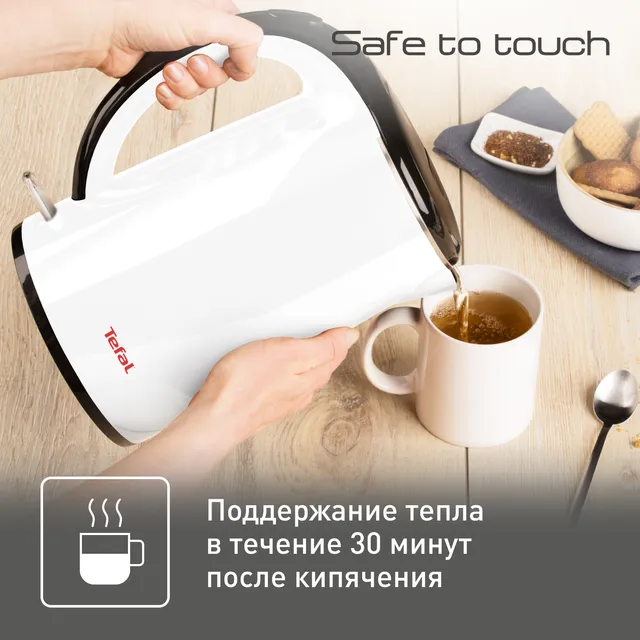 Чайник электрический Tefal KO260130 в Узбекистане