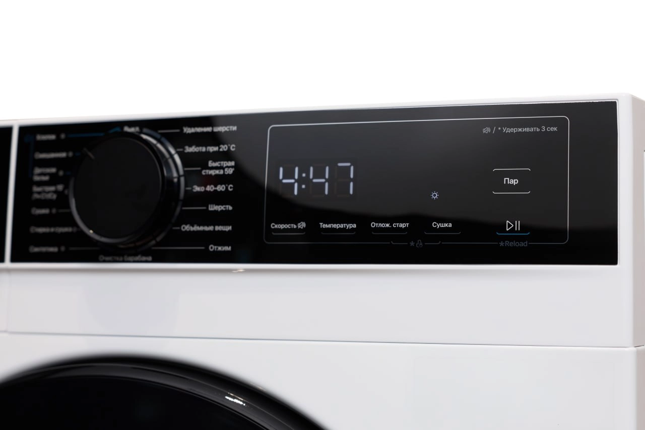 Hofmann WMLU814D6BD3H3W-W/HF 8/6 Kg yuvuvchi-qurituvchi mashina O'zbekistonda