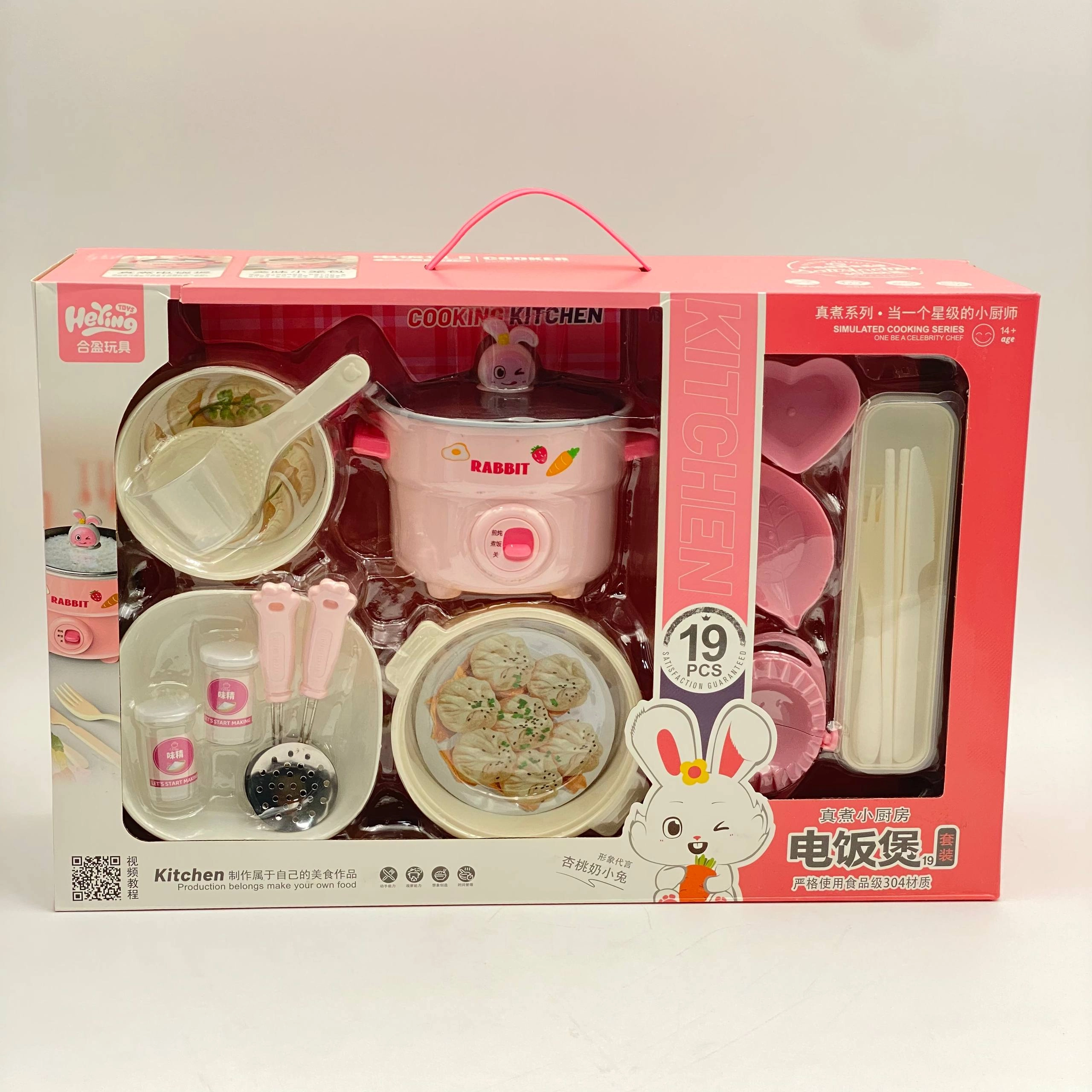 COOKER – KITCHEN SET Pishirish to‘plami ,pushti sotib olish