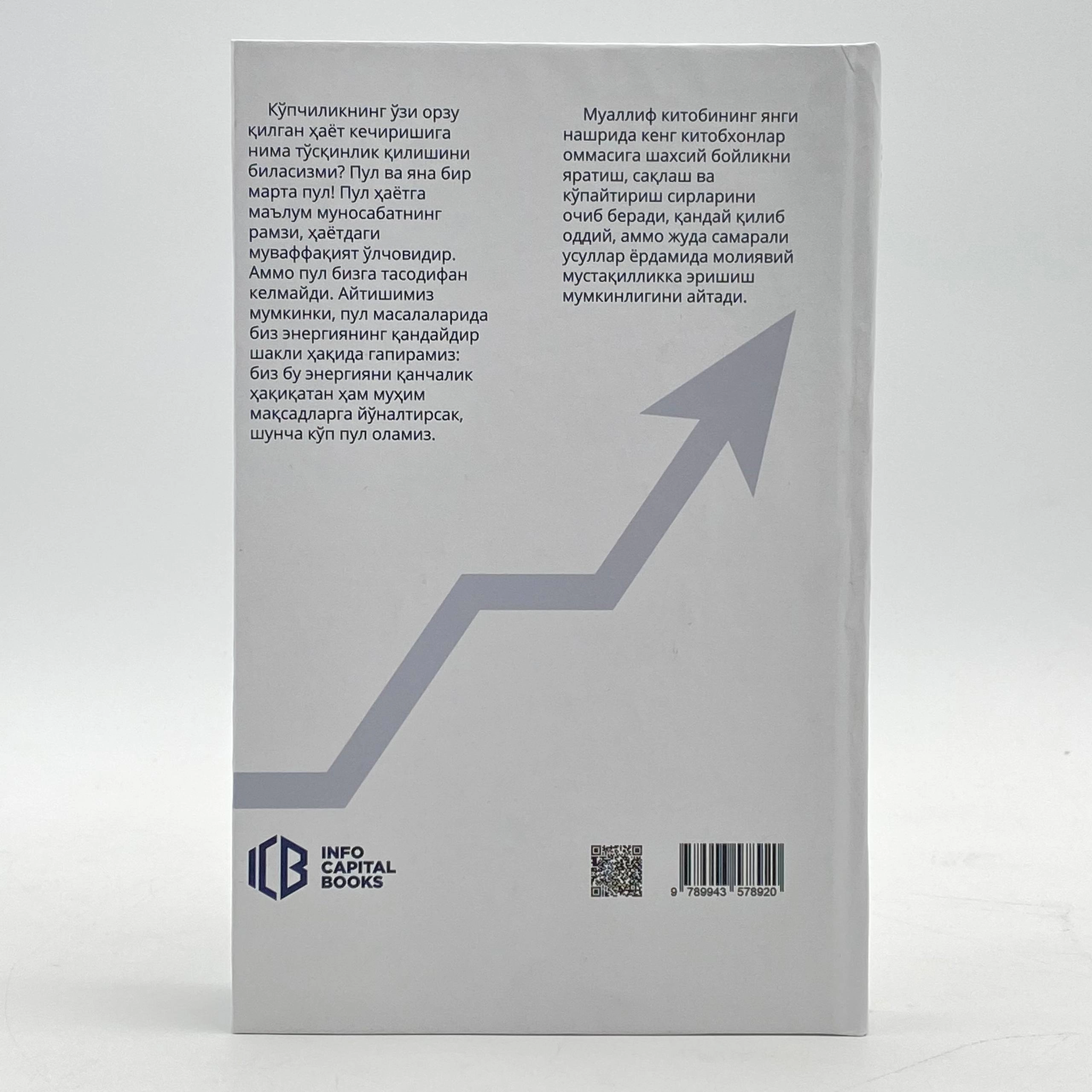 Bodo Shefer: Moliyaviy erkinlik sari yo'l (Info Capital books) narxi