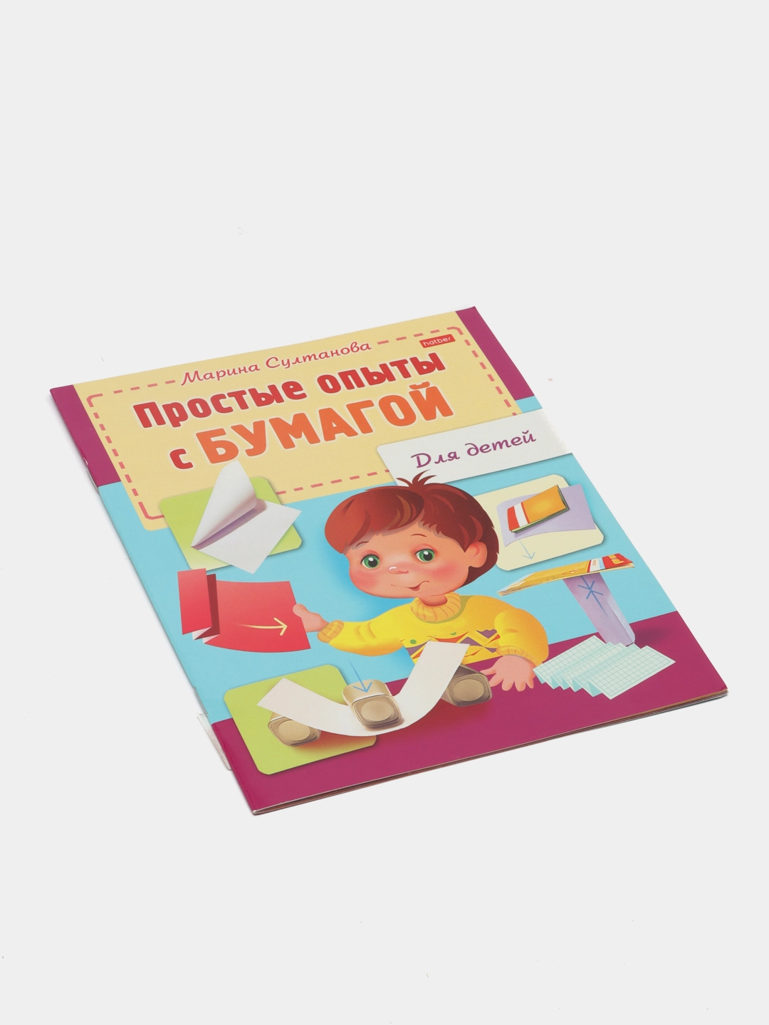 Marina Sultonova: Hatber kitobchasi 