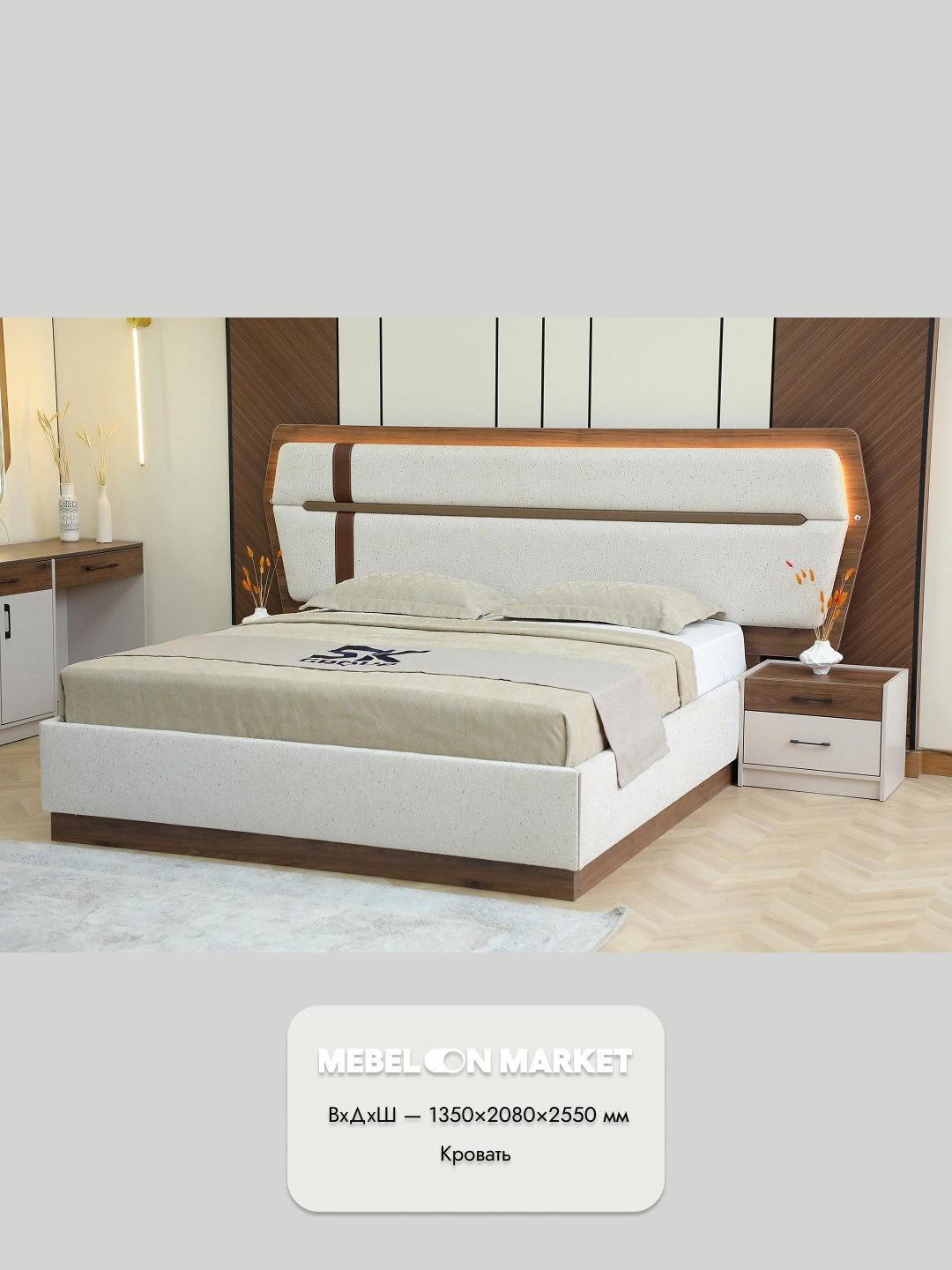 Verono 6D yotoq garniturasi O'zbekistonda