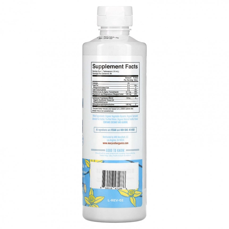 MaryRuth Organics Magnesium Calm, Миндаль и ваниль, 450 мл (47188) недорого