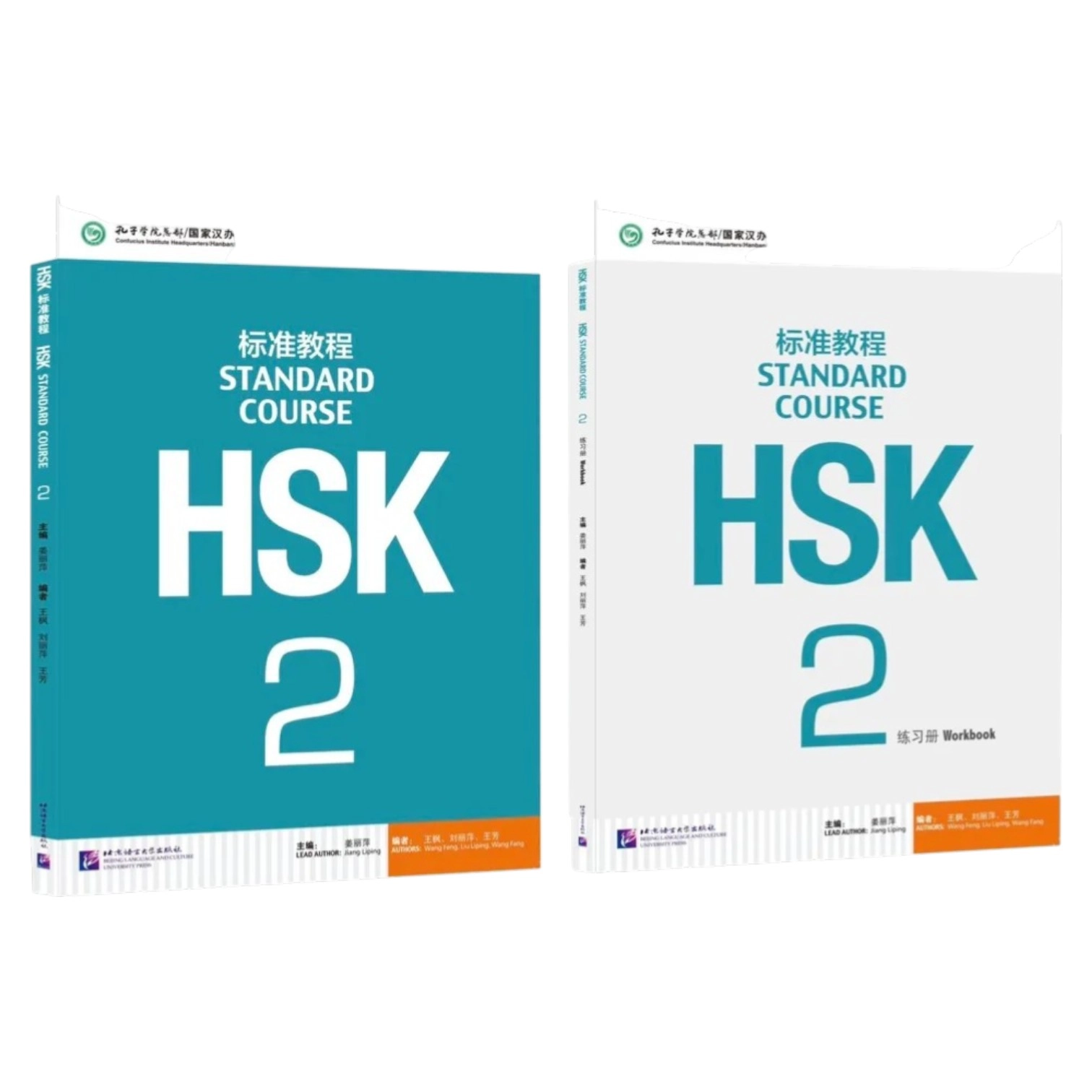 Жианг Липинг: HSK 2 Standard Course 2 купить