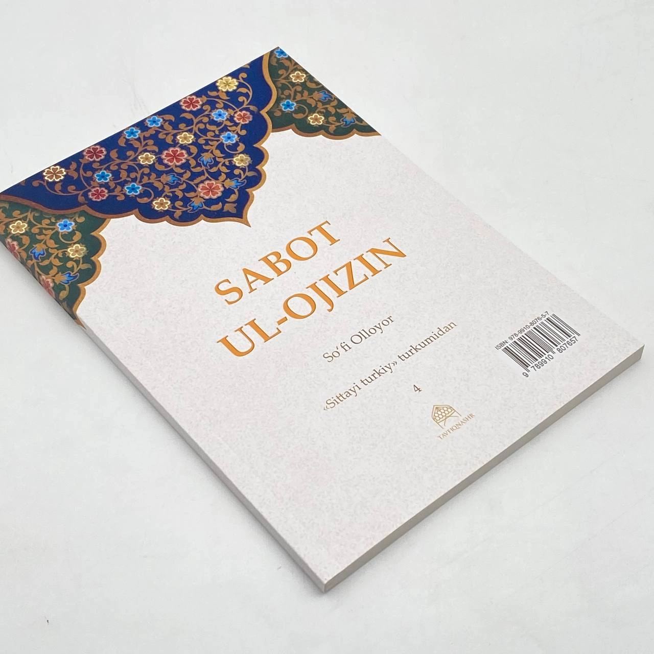 So'fi Olloyor: Sabot ul-ojizin. 