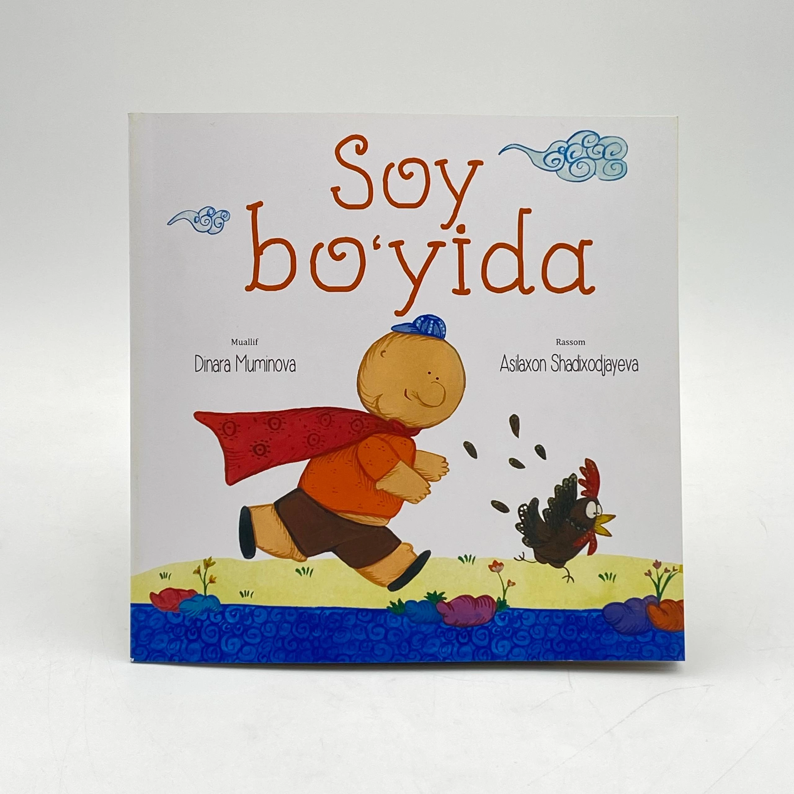 Dinara Muminova: Soy bo'yida sotib olish