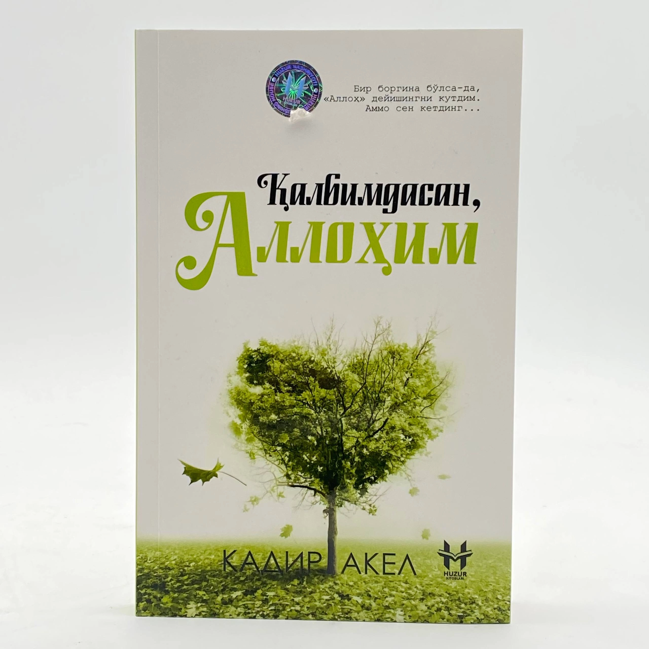 Kadir Akel: Qalbimdasan, Allohim sotib olish
