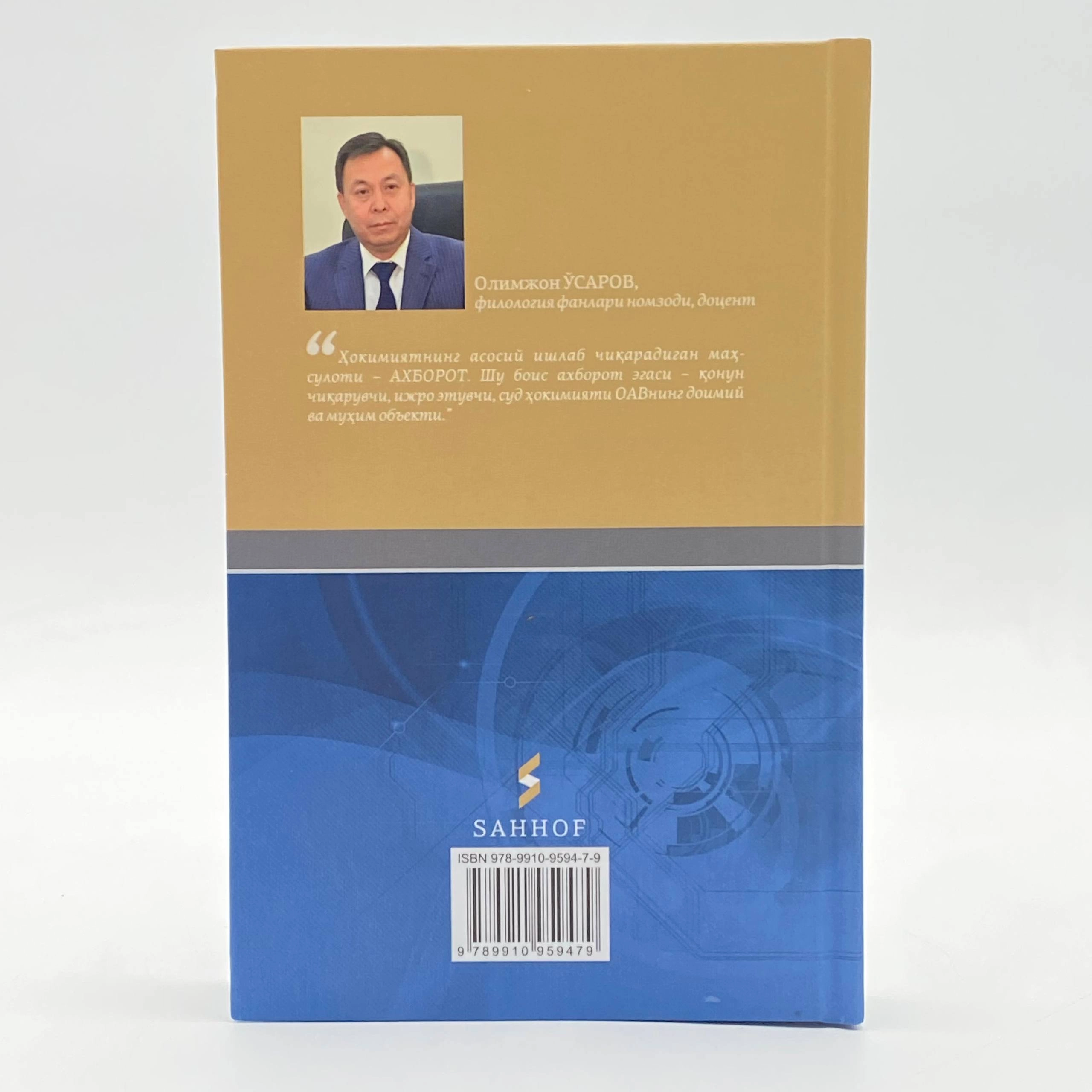 Olimjon O'sarov: Ommaviy axborot vositalari va axborot xizmatlari: Nazariya va amaliyot narxi
