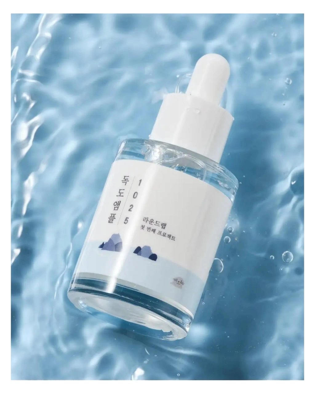 Сыворотка Round Lab  1025 Dokdo Ampoule 45 ml онлайн